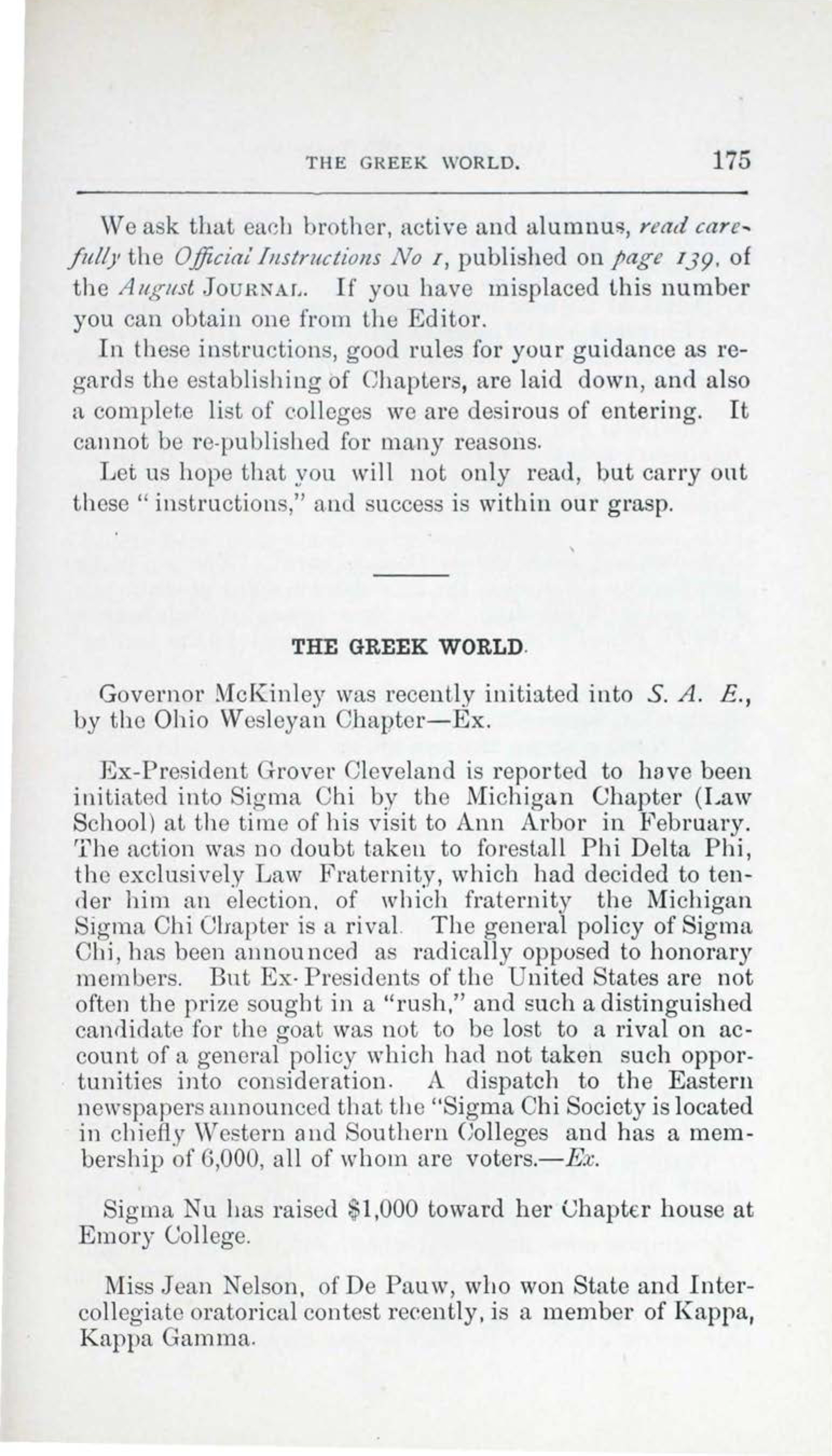 The Greek World, July 1892